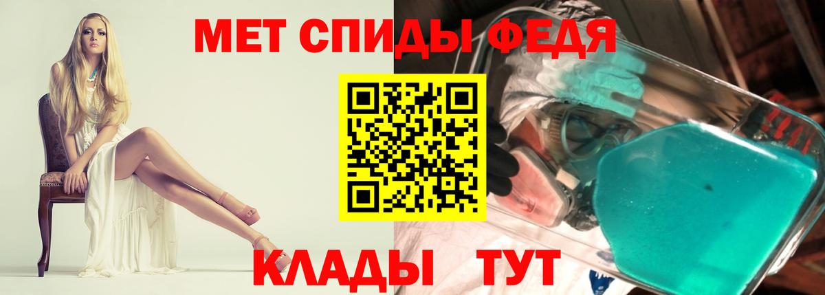 Черкесск  Amphetamine 98%  Amphetamine  АМФЕТАМИН  Вход с VPN 