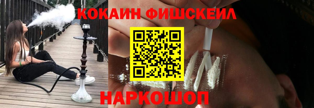 Черкесск  COCAIN Колумбийский  КОКАИН 98%  Вход с VPN 