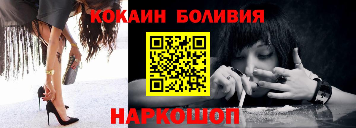 КОКАИН 97% Черкесск