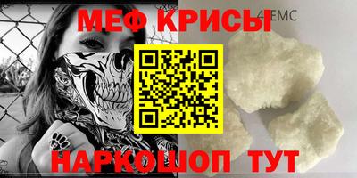 герыч Кинель