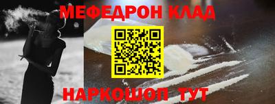 ALPHA PVP Кингисепп