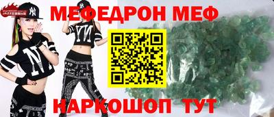герыч Кинель
