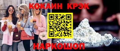 меф Конаково