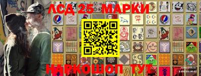меф Конаково