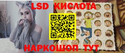 герыч Кинель