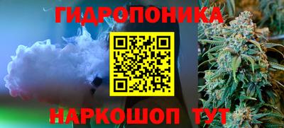 соль ск Комсомольск-на-Амуре