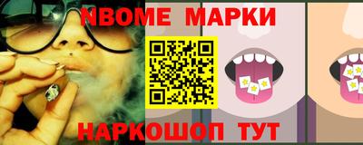 герыч Кинель