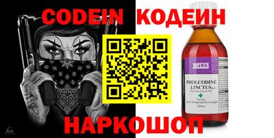 меф Конаково