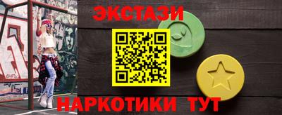 ALPHA PVP Кингисепп