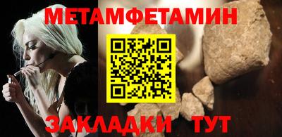 амфетамин Кимры