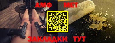 ALPHA PVP Кингисепп