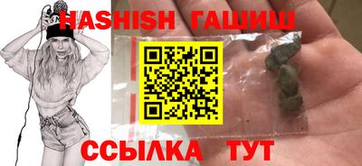 герыч Кинель