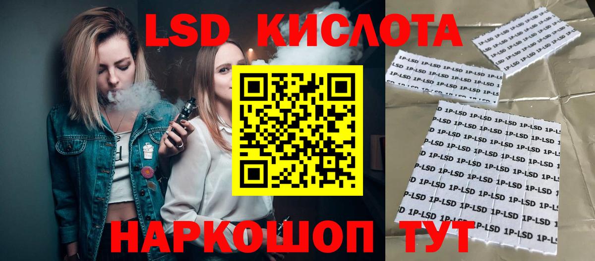 MEGA tor  Лсд 25 экстази ecstasy  Вход с VPN  Черкесск 