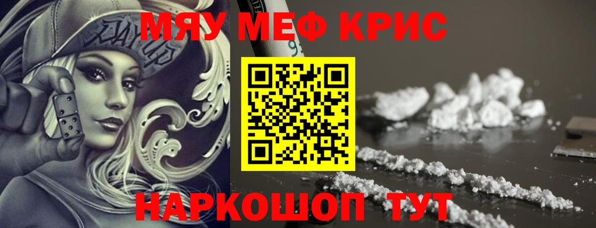 Alpha PVP Черкесск