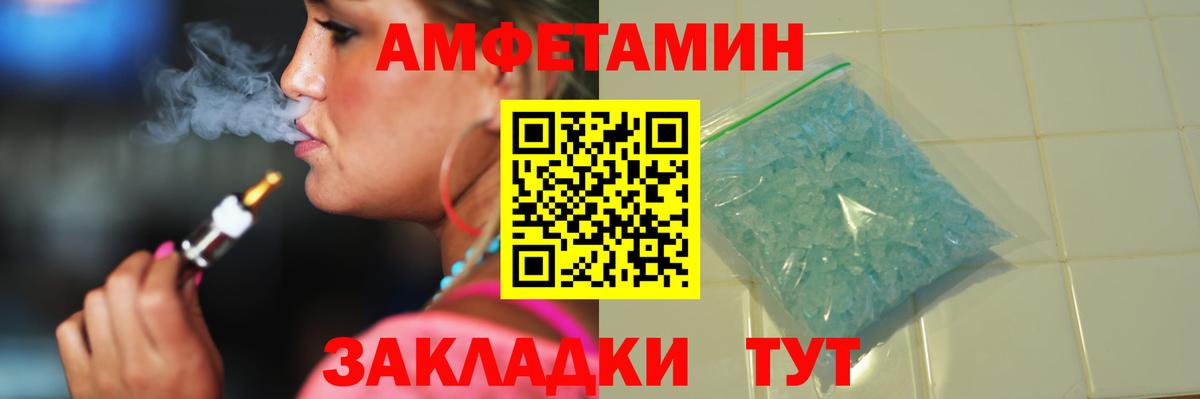 Метамфетамин Декстрометамфетамин 99.9% Черкесск