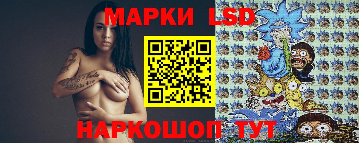 Черкесск  Наркотические марки 1,5мг  Вход с VPN 
