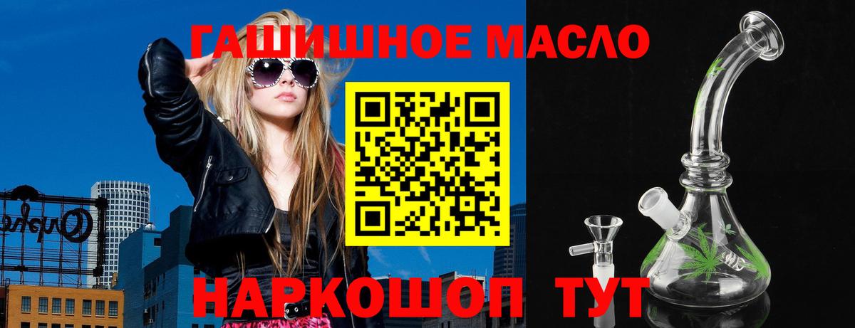 Дистиллят ТГК концентрат  ТГК концентрат  Черкесск  Вход с VPN 