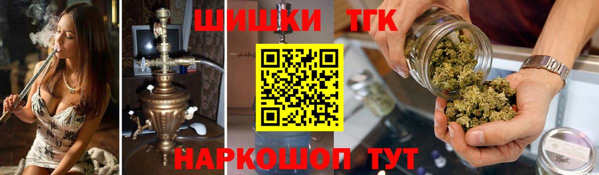 Черкесск  Конопля семена  Конопля тримм  Шишки марихуана конопля  Вход с VPN  Каннабис White Widow 