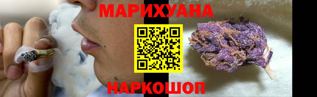 МАРИХУАНА ГИДРОПОН Черкесск